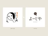 あぶらとり紙で人気の京都老舗「よーじや」がロゴを刷新！ 60年ぶりの変更にSNSでは“戸惑い”の声も…