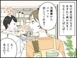 【マンガ】「コロッケを温めながら、キャベツの千切り」ができない…料理の段取りが悪い夫にイラッ