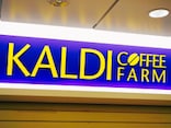 「おいしくて私もリピートしています」【カルディ】店員さんも絶賛する「本格イタリア食品」3選