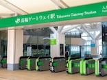 一番新しい「高輪ゲートウェイ駅」の“次に新しい”山手線の駅は？ JR東日本の4択クイズに注目集まる