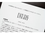 2025年度中学入試の頻出作品12選！ なぜ同じ作品が出る？ 入試問題作成の裏側