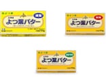 よつ葉乳業がバターを自主回収 「これからも買います」「頑張れ～」SNSでは応援の声が集まる