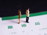 “ご機嫌夫婦”との違いとは？ 離婚に至る“不機嫌夫婦”が必ずやっている「5つの習慣」
