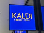 「今人気でとても売れています」 【カルディ】店員さんが教えてくれた絶品「ご飯のお供」3選！