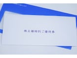 株価2倍＆優待4000円分　27歳男性が長期保有する「35期連続増収」の株主優待銘柄