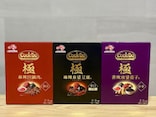 話題の理由は驚きの「本格的な味わいと辛さ」にあり？【Cook Do 極（プレミアム）シリーズ】を実食リポ
