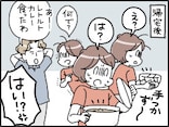 【マンガ】え!?早起きして作り置きしたのに？帰宅後に妻が見た「オレのメシは？」な夫のありえない言動