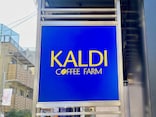 ひんやりトロピカルでおいしすぎる！【カルディ】夏にぴったり「タイ産の絶品ドリンク」3選