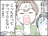 【マンガ】「私は間違ってないのに」タクシーで抗議したら夫にドン引きされた…「主張する女」の違和感