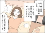 【マンガ】夫に置き手紙を残し家出。「1人で生きたい。自分の人生を切り開きたい」と願った50代女性の決意