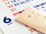 6月ボーナス「もらって転職」「もらう前転職」議論が不毛なワケ…見落としてはいけない“大切なこと”