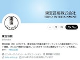 長澤まさみさん所属の東宝芸能が大切な“5つのお願い”を発表。「やっと動いてくれた」SNSでは称賛の声