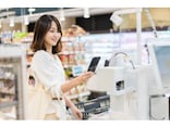 千葉県で最大1万5000円分のポイント還元キャンペーン！県外の人も利用OK