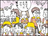 【マンガ】「間違いでした…」夫の趣味に付き合ってみて気付いた“子ども独立後の夫婦の過ごし方”