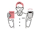 2025年8月で65歳になる会社員。老齢厚生年金は請求しないつもりですが、老齢基礎年金はどうしたらいい？