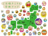 住友林業の描く夢と未来を伝える、オリジナルキャラクター『きこりん』は登場から20周年！