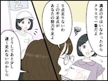 【マンガ】なぜ「足りないものばかり」数えるのか…常に完璧を強いる母に育てられた娘が行き着いた答え