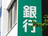 金利0.65％の定期預金に1年間200万円を預けたら利息はいくらもらえる？