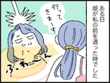 【マンガ】シャワー浴びたのに臭うよ？えっ、だって…「シャンプーキャンセル界隈」の娘の主張に母仰天