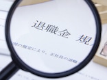 たった1日の差で「失業手当50万円」が消えるって!？ 会社員は「64歳で退職」が得する理由