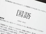勉強は「テストで点を取るため」だけのもの？『御上先生』監修者が語る、教育現場と生徒の矛盾