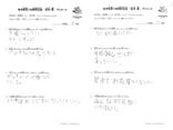 「可愛すぎるだろ」Q.10年後の岩手はどうなっていてほしい？→“いいね”17万件超えの小学生の回答とは
