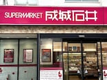 中の人が教えてくれた！【成城石井】2025年最新版「アイスランキング」TOP3を実食レビュー