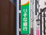 りそなグループ、iDeCo給付金の受取手数料を無料化！国内初の取り組み