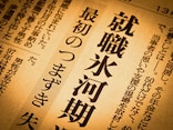 できなかったのは「就職」だけではない。“一生非正規”の氷河期世代が「人生で諦めたこと」