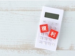 お金が2倍になるって本当？「72の法則」を資産形成に役立てよう