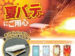 「気をつけないと…」NITEが教える！モバイルバッテリーの正しい消化方法「具体的な対処法助かる」