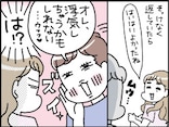 【マンガ】家事育児に追われる妻に「オレ浮気しちゃうかも」何もしない“かまってちゃん夫”にドン引き