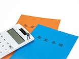 厚生年金vs．自分年金、どちらが効率的？納めた保険料の2.3倍の給付がもらえる「厚生年金保険」の実力