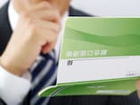 その真面目さ、危険です。平均給与が30年間横ばいの日本で「年収」をアップする唯一の方法