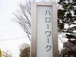 昭和40年生まれの女性。失業保険をもらいましたが、特別支給の老齢厚生年金はもらえるでしょうか？