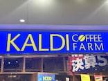 「人気の理由は食べて納得…！」【カルディ】店員さんに聞いた「今売れている韓国グルメ」3選