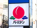 500人が選ぶ「好きな中華系チェーン店」ランキング！ 2位「バーミヤン」、1位は？【専門家の解説も】