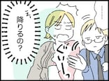 【マンガ】満員電車の「リュック前抱え」も迷惑行為に？朝から嫌な気分にさせられるNGマナーの根本原因