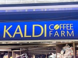 「ネットじゃ完売なのにお店で買えた人気商品！」【カルディ】リピ買い必至の「本格中華フード」3選 