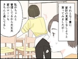 【マンガ】パートから正社員になった妻に「家計の見直し」を提案したら…衝撃を受けた妻の稼ぎと本音