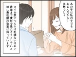 【マンガ】独身と偽って不倫したクズ夫だけど…妻が敬意を抱くワケ。離婚後に「元夫が果たす責任」