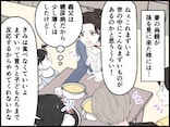 【マンガ】夫の手作り料理に「世の中にこんなまずいものがあるのかと思うくらい！」とダメ出しする妻