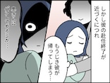【マンガ】罪悪感はあったけれど彼に溺れていた。45歳女性が「期限付き不倫」に終止符を打ったその後…