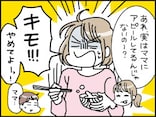 【マンガ】娘「キモ！」妻「キモ！！」“女性部下からモテる自慢”で興味を引こうとする40代夫に失笑…