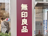 「お鍋ひとつで作れて時短」「ホッとするおいしさ…」【無印良品】人気の「スープパスタ」新作3選！