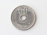 大珍品が出た!現行の50円玉が「64万円」に大化け! 誰でも持っている硬貨が高額落札されたのはなぜ?