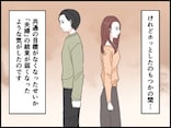 【マンガ】不妊治療をやめて“子どもを諦めた夫婦”に訪れた予想外…「会話が弾まない」無味乾燥な日々