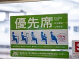 妊婦の「電車で席を譲ってもらえない」との声に批判が。妊娠中の女性が「車内で体験したこと」