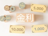 100万円を定期預金と個人向け国債（変動10・固定5）に10年預けたら、利息はどれくらい違う？【2025年11月】