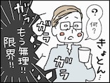 【マンガ】こんな夫と老後を過ごすなんて無理！ ずっと尽くしてきた60歳妻が「熟年離婚」を決めたワケ